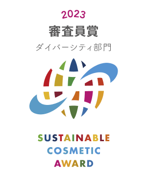 Sustainable Cosmetic Award