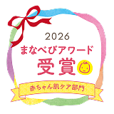 2026 まなべびアワード