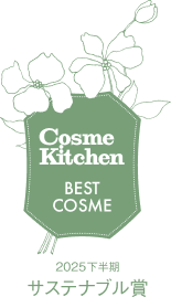 Cosme Kitchen Best Cosme 2025