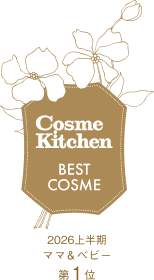 Cosme Kitchen Best Cosme 2026